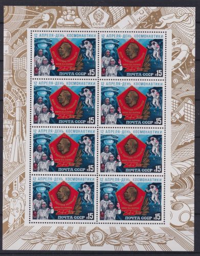 Sowjetunion 5496 postfrisch