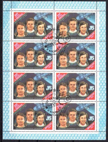 Sowjetunion 5524 gestempelt
