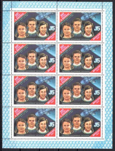 Sowjetunion 5524 postfrisch