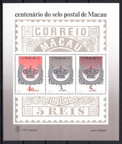 Macau Block 2 postfrisch #OM060