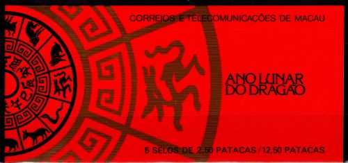 Macau Markenheftchen mit 588 C postfrisch Tierkreiszeichen Drache #OM064