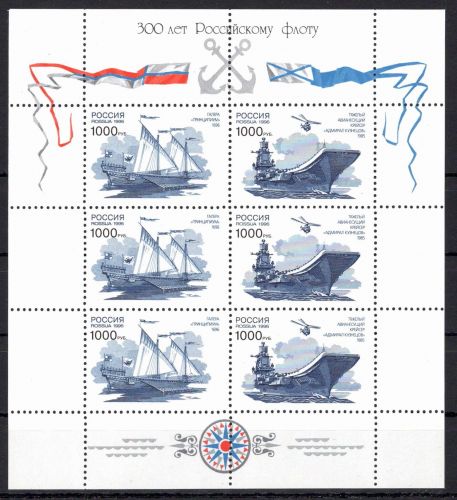 Russland Kleinbogen 524-525 postfrisch Kleinbogen #OO131