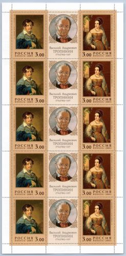 Russland 896 postfrisch Zd Bogen #OO134