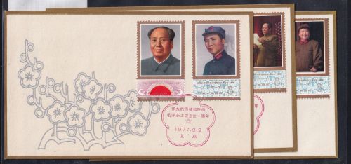 China Volksrepublik 1367-1372 als Ersttagsbrief auf 3 Belegen #OT609