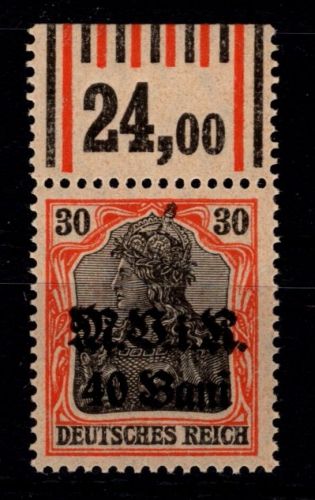 Deutsche Besetzung 1. WK Rumänien 7 a W OR postfrisch 1´4´1/1´5´1 #OU670