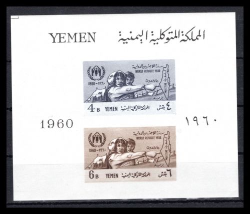 Jemen Nord Block 1 postfrisch #OM923
