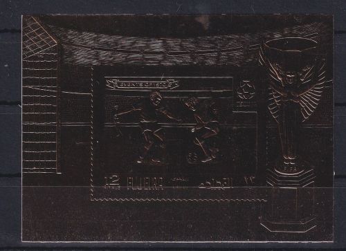 Fujeira Block 199 B postfrisch #DAG53