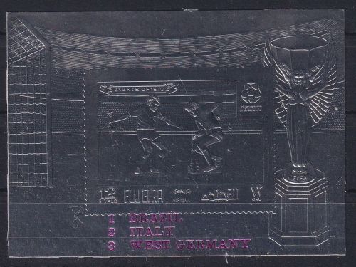 Fujeira Block A 200 postfrisch #DAG55