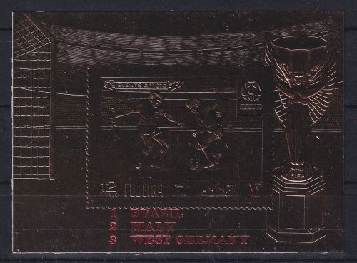 Fujeira Block B 200 postfrisch #DAG56