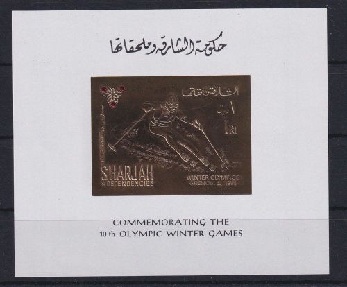 Sharjah Block 36 B postfrisch