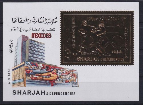 Sharjah Block 45 A postfrisch
