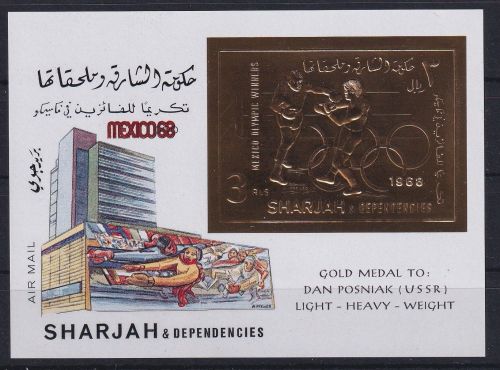 Sharjah Block 45 B postfrisch