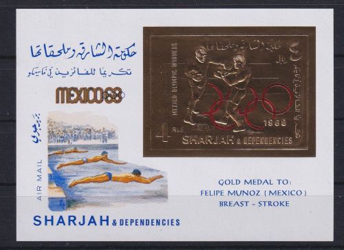 Sharjah Block 46 B postfrisch