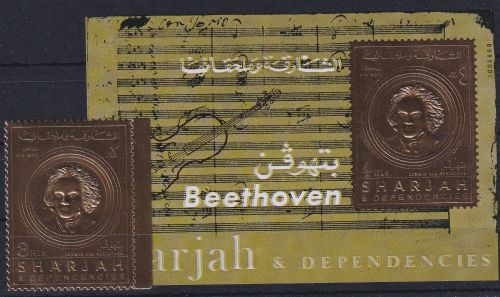 Sharjah 719 A, Block 72 B postfrisch Beethoven #DAH51