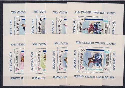 Umm al - Qaiwain 332-339 A, Blocksatz blau postfrisch Olympia #DAH79