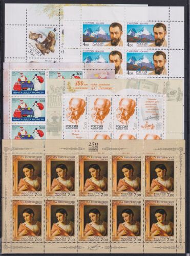 Russland Kleinbogen Lot per 9 postfrisch ex 2000 -2009 Jahre #OU897