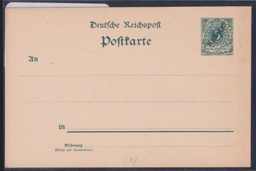 Deutsche Kolonien Kamerun P 1 als Ganzsache ungebraucht #DAP83