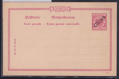 Deutsche Post China P 2 I als Ganzsache ungebraucht #DAP88
