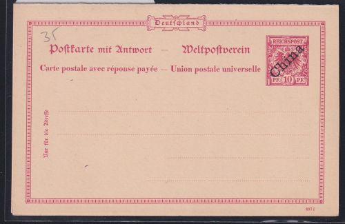 Deutsche Post China P 4 I als Ganzsache ungebraucht #DAP89