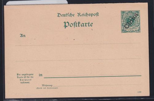 Deutsche Post China P 7 I als Ganzsache ungebraucht #DAP90