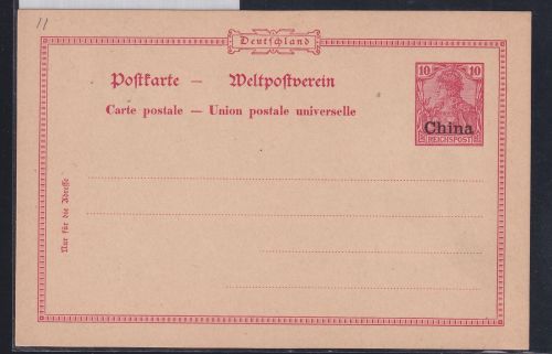 Deutsche Post China P 11 als Ganzsache ungebraucht #DAP92