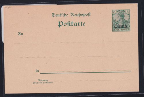 Deutsche Post China P 10 Y als Ganzsache ungebraucht #DAP93