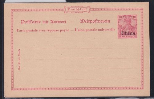 Deutsche Post China P 13 als Ganzsache ungebraucht #DAP94