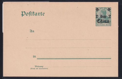 Deutsche Post China P 14 als Ganzsache ungebraucht #DAP95