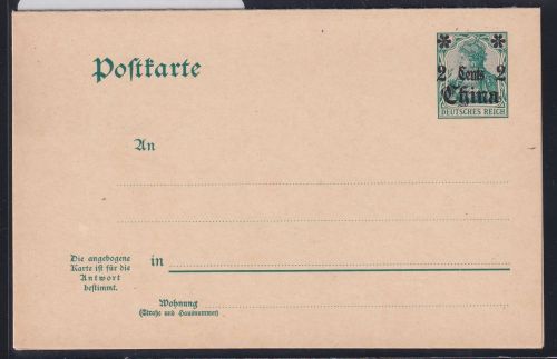 Deutsche Post China P 16 als Ganzsache ungebraucht #DAP96