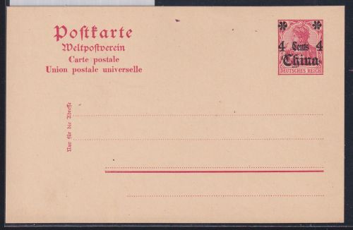 Deutsche Post China P 15 Y als Ganzsache ungebraucht #DAP97