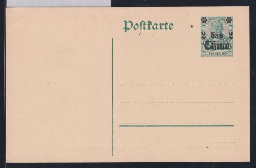 Deutsche Post China P 18 als Ganzsache ungebraucht #DAP98