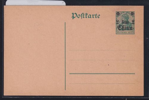 Deutsche Post China P 19 als Ganzsache ungebraucht #DAP99