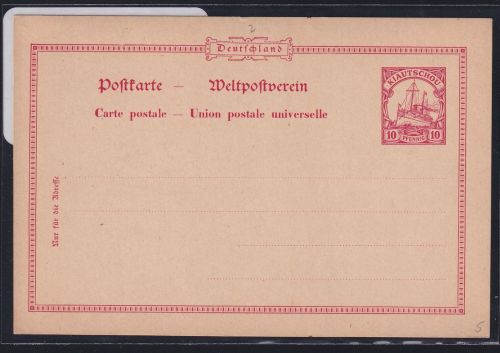 Deutsche Kolonien Kiautschou P 2 als Ganzsache ungebraucht #DAQ31