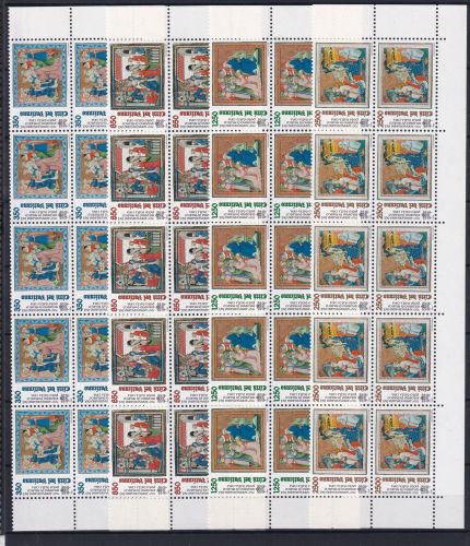 Vatikan 1167-1170 postfrisch als 10er Bogenteile #OM791