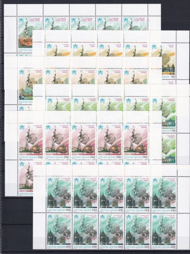 Vatikan 1227-1232 postfrisch als 10er Bogenteile #OM806