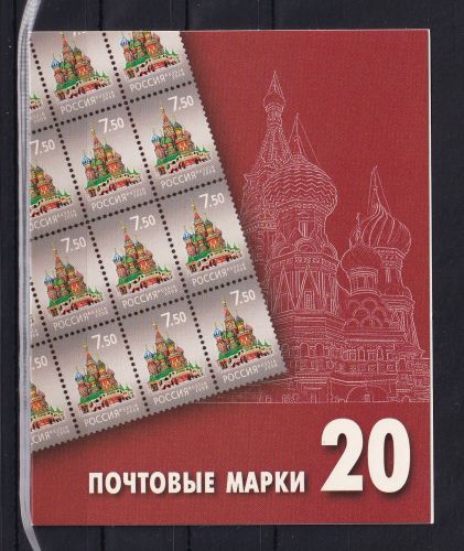 Russland 20x 1472 postfrisch als Markenheftchen #ON564