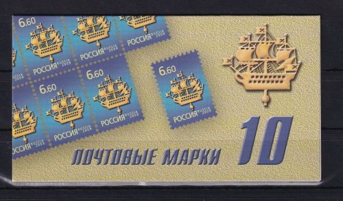 Russland 10x 1573 postfrisch als Markenheftchen #ON566