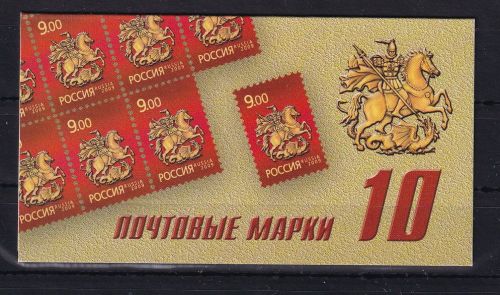 Russland 10x 1574 postfrisch als Markenheftchen #ON569
