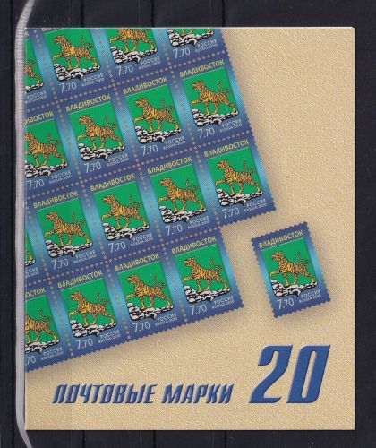 Russland 20x 1670 postfrisch als Markenheftchen #ON571