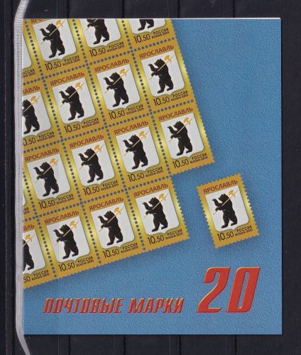 Russland 20x 1671 postfrisch als Markenheftchen #ON572