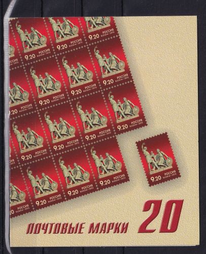 Russland 20x 1829 postfrisch als Markenheftchen #ON579