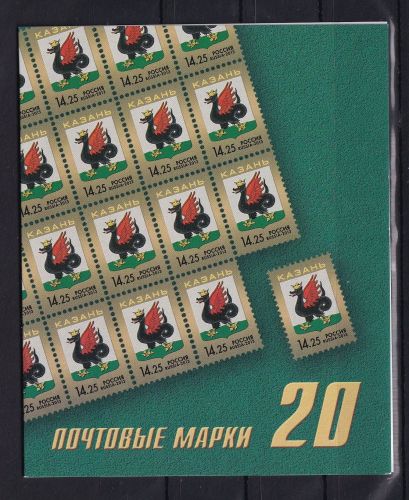 Russland 20x 1939 postfrisch als Markenheftchen #ON584