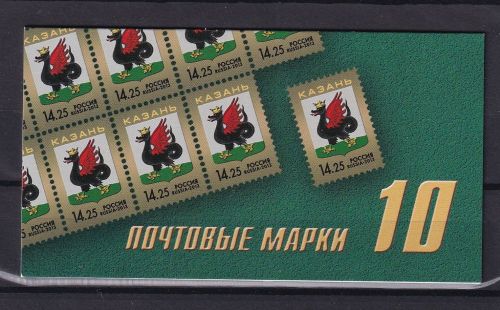 Russland 10x 1939 postfrisch als Markenheftchen #ON585