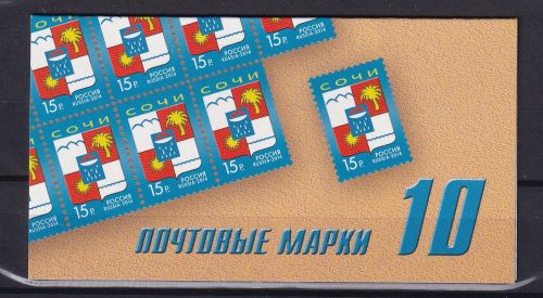 Russland 10x 2099 postfrisch als Markenheftchen #ON589
