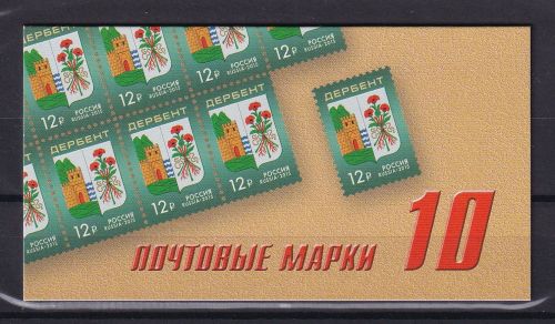 Russland 10x 2180 postfrisch als Markenheftchen #ON590
