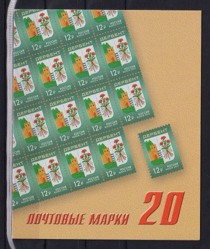 Russland 20x 2180 postfrisch als Markenheftchen #ON591