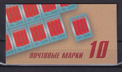 Russland 10x 2347 postfrisch als Markenheftchen #ON594
