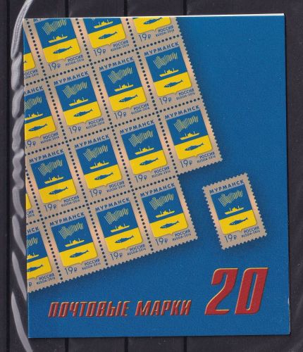 Russland 20x 2348 postfrisch als Markenheftchen #ON596