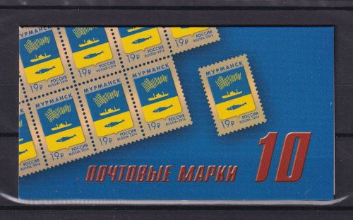 Russland 10x 2348 postfrisch als Markenheftchen #ON597