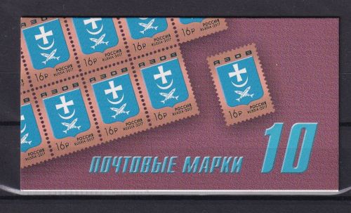 Russland 10x 2450 postfrisch als Markenheftchen #ON598